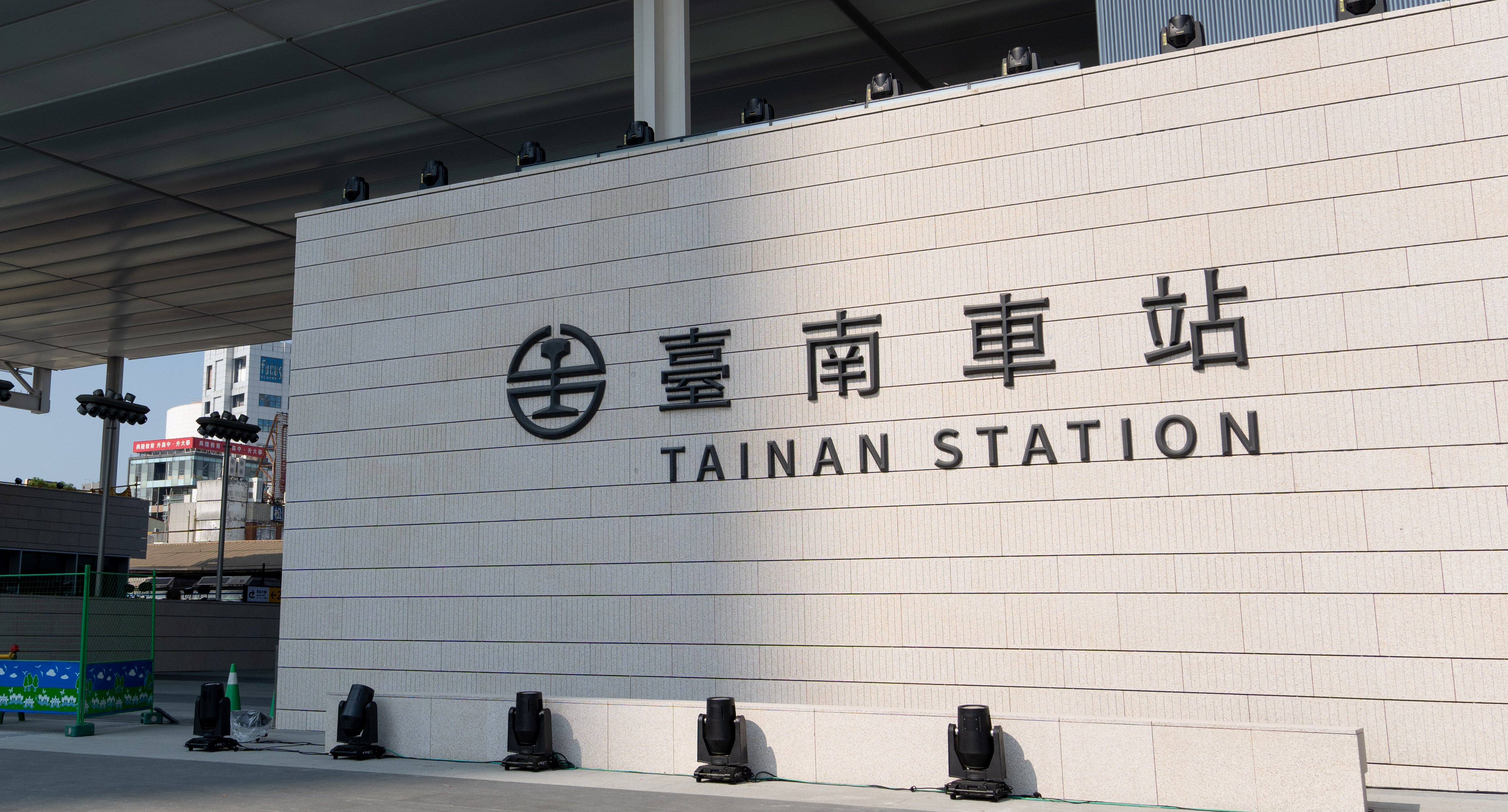 當百年車站遇上智慧科技：台科電科技以智慧照明點亮城市新地標
